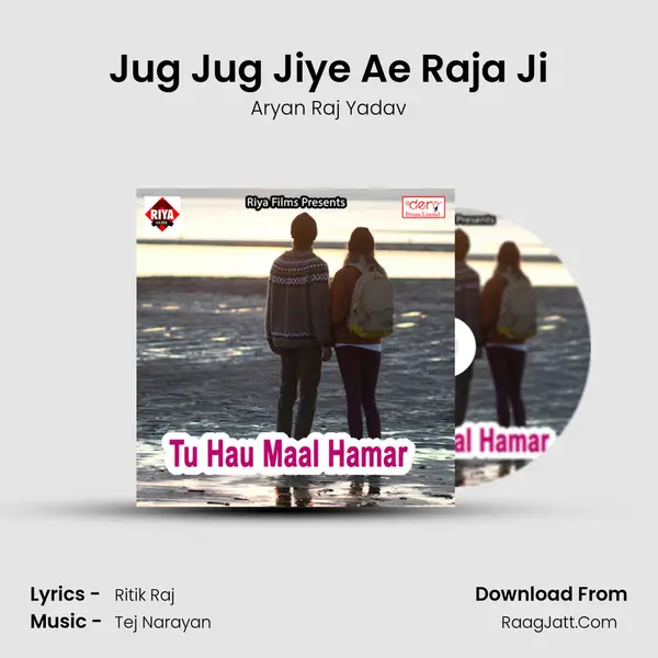 Jug Jug Jiye Ae Raja Ji MP3 Song by Aryan Raj Yadav Cover