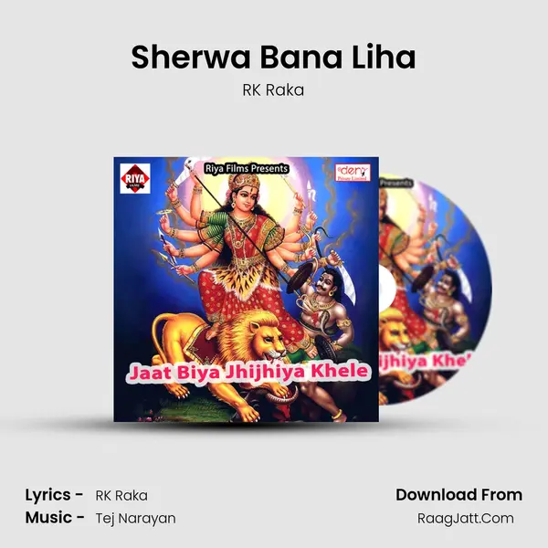 Sherwa Bana Liha MP3 Song by RK Raka Cover
