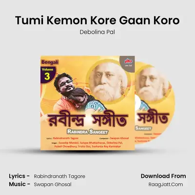 Tumi Kemon Kore Gaan Koro MP3 Song by Debolina Pal Cover