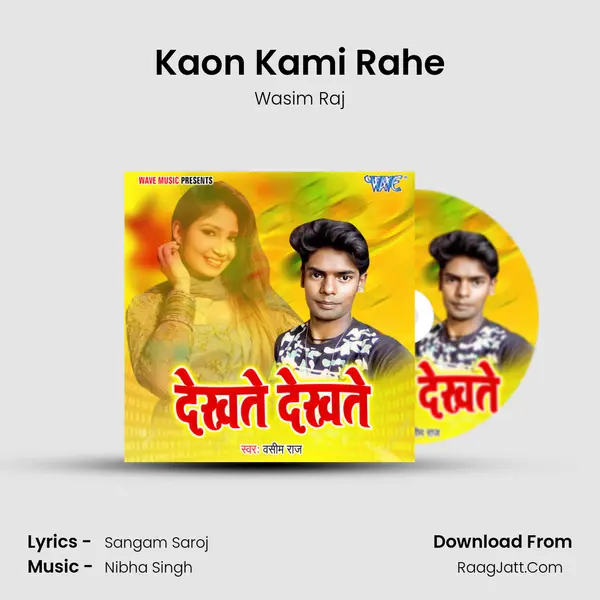 Kaon Kami Rahe mp3 song