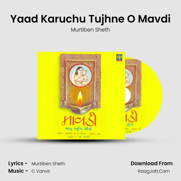 Yaad Karuchu Tujhne O Mavdi MP3 Song by Murtiben Sheth Cover
