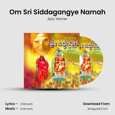 Om Sri Siddagangye Namah MP3 Song by Ajay Warrier Cover