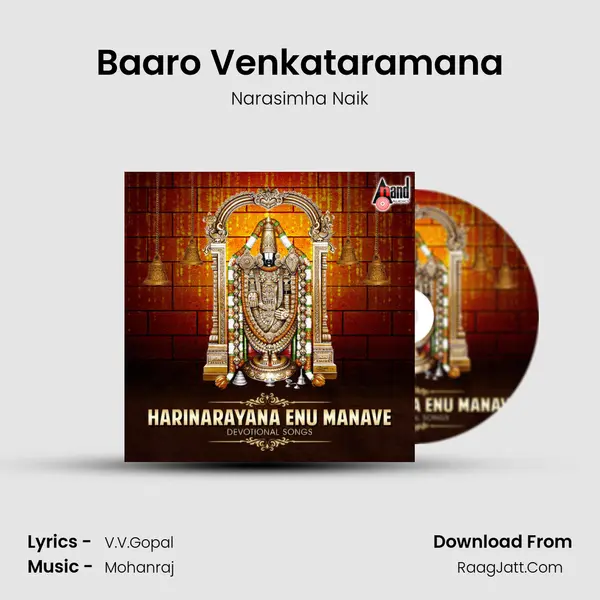 Baaro Venkataramana mp3 song