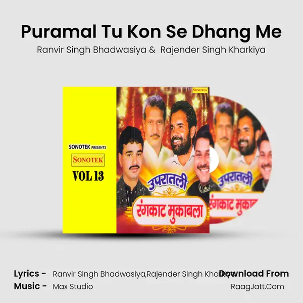 Puramal Tu Kon Se Dhang Me MP3 Song by Ranvir Singh Bhadwasiya Cover