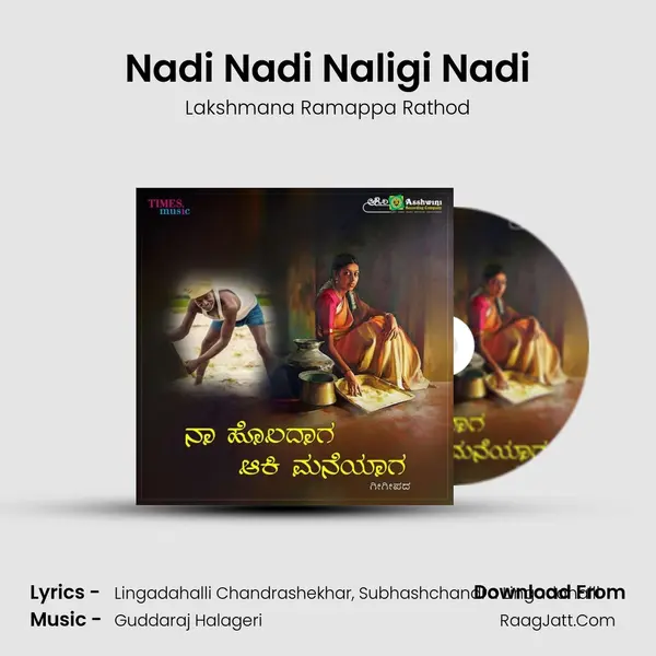 Nadi Nadi Naligi Nadi MP3 Song by Lakshmana Ramappa Rathod Cover