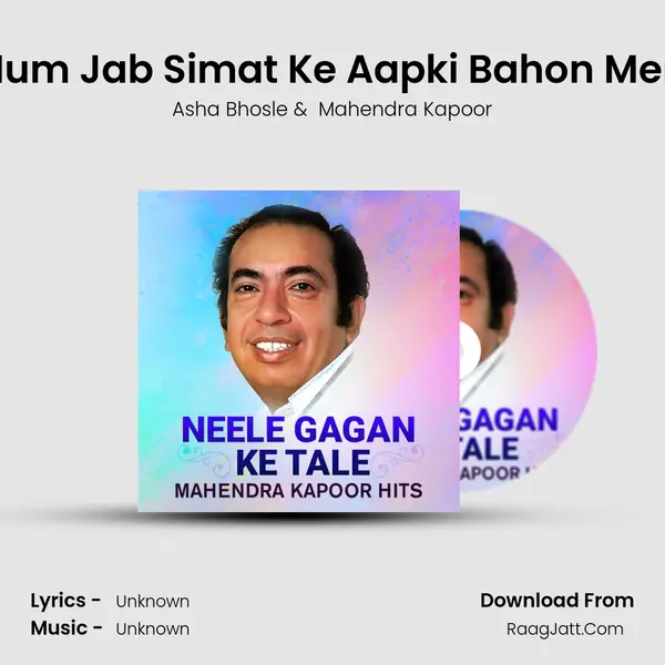 Hum Jab Simat Ke Aapki Bahon Men Cover
