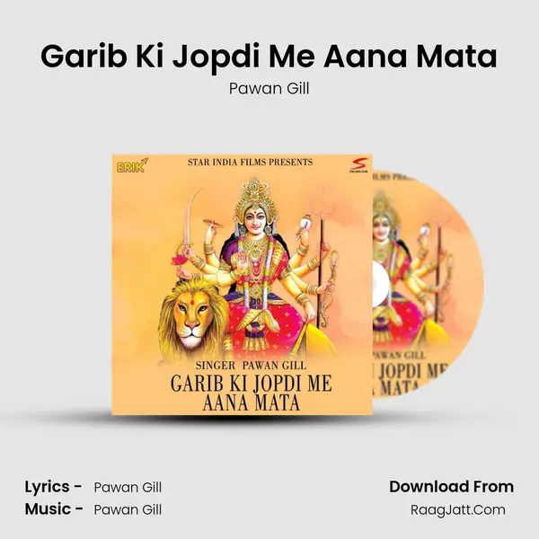 Garib Ki Jopdi Me Aana Mata - Pawan Gill