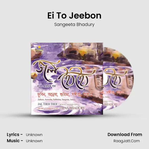 Ei To Jeebon MP3 Song by Sangeeta Bhadury Cover
