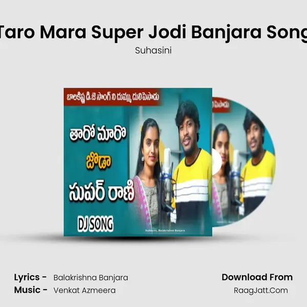 Taro Mara Super Jodi Banjara Song MP3 Song by Suhasini Cover
