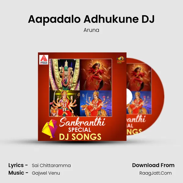 Aapadalo Adhukune DJ MP3 Song by Aruna Cover