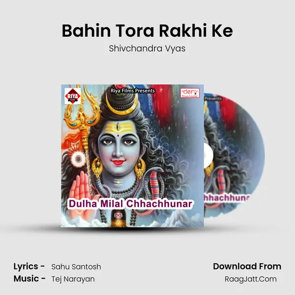 Bahin Tora Rakhi Ke MP3 Song by Shivchandra Vyas Cover