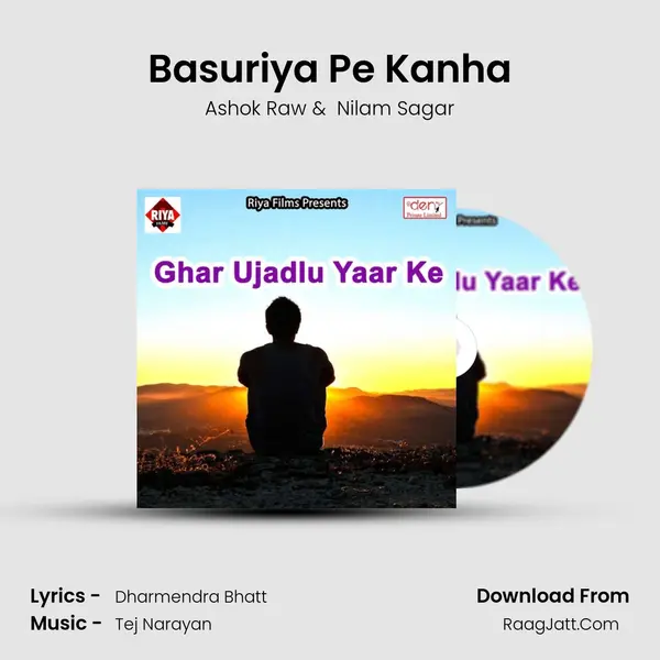 Basuriya Pe Kanha MP3 Song by Ashok Raw Cover