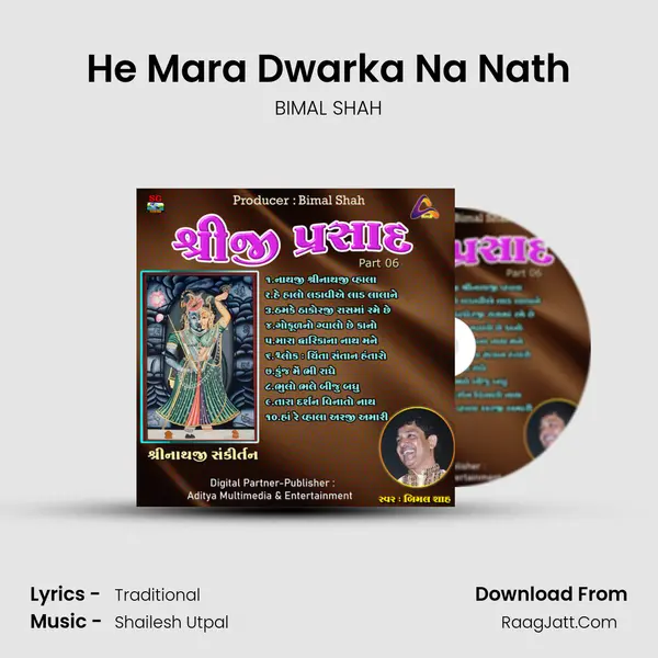 He Mara Dwarka Na Nath MP3 Song by BIMAL SHAH Cover
