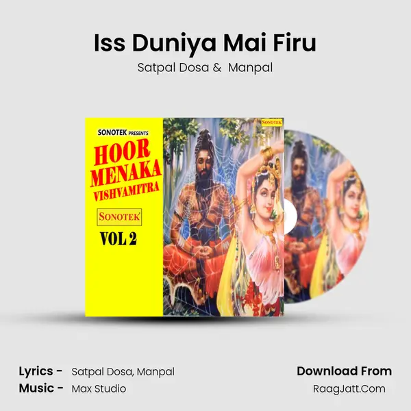 Iss Duniya Mai Firu MP3 Song by Satpal Dosa Cover
