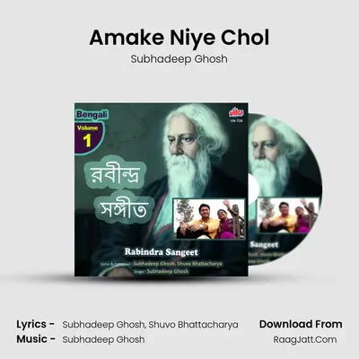 Amake Niye Chol MP3 Song by Subhadeep Ghosh Cover