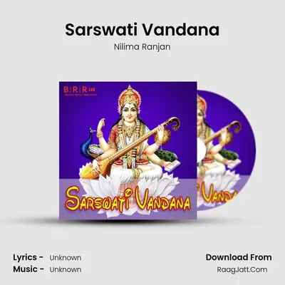 Sarswati Vandana MP3 Song by Nilima Ranjan Cover