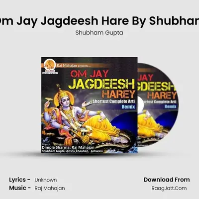 Om Jay Jagdeesh Hare By Shubham mp3 song
