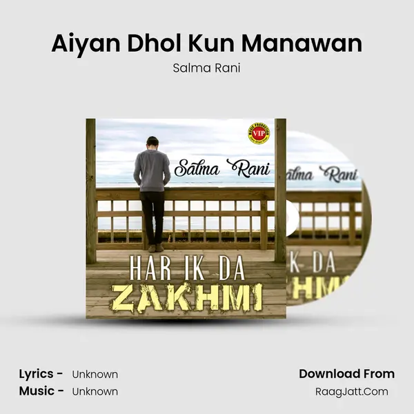 Aiyan Dhol Kun Manawan MP3 Song by Salma Rani Cover