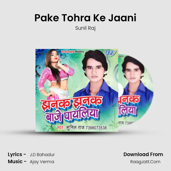 Pake Tohra Ke Jaani MP3 Song by Sunil Raj Cover