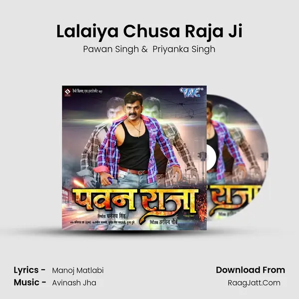 Lalaiya Chusa Raja Ji MP3 Song by Pawan Singh Cover