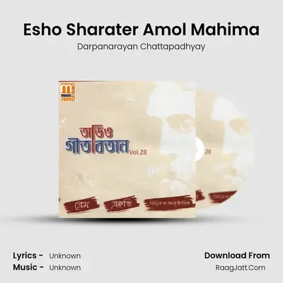 Esho Sharater Amol Mahima MP3 Song by Darpanarayan Chattapadhyay Cover