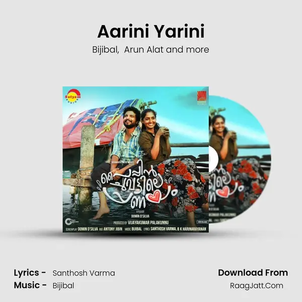 Aarini Yarini MP3 Song by Bijibal Cover
