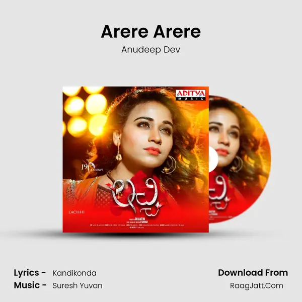 Arere Arere MP3 Song by Anudeep Dev Cover