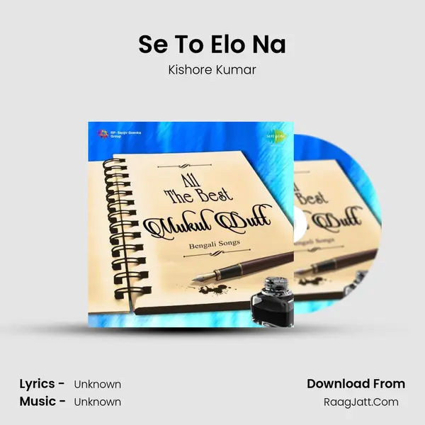 Se To Elo Na Cover