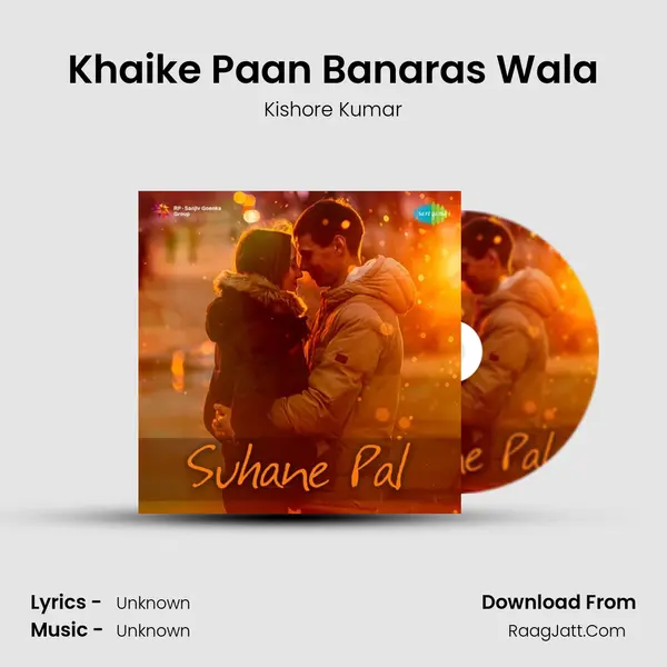 Khaike Paan Banaras Wala Cover