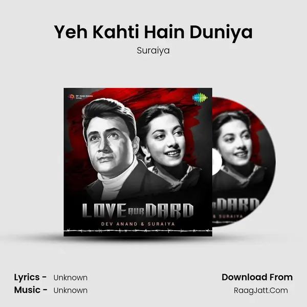 Yeh Kahti Hain Duniya MP3 Song by Suraiya Cover