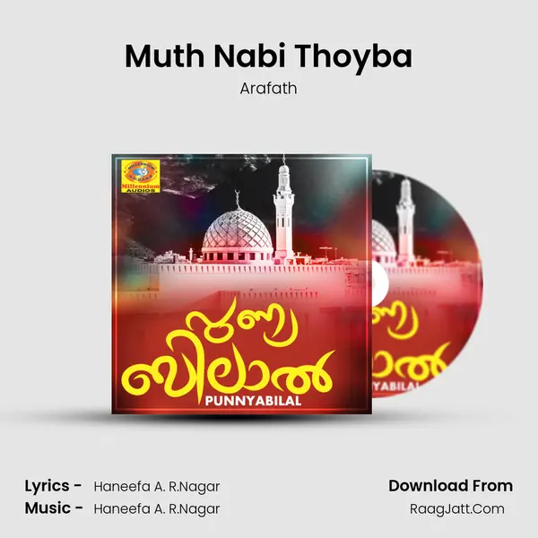 Muth Nabi Thoyba MP3 Song by Arafath Cover