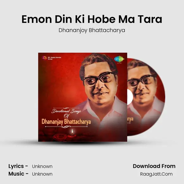 Emon Din Ki Hobe Ma Tara Cover