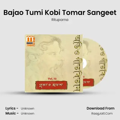Bajao Tumi Kobi Tomar Sangeet MP3 Song by Rituparna Cover