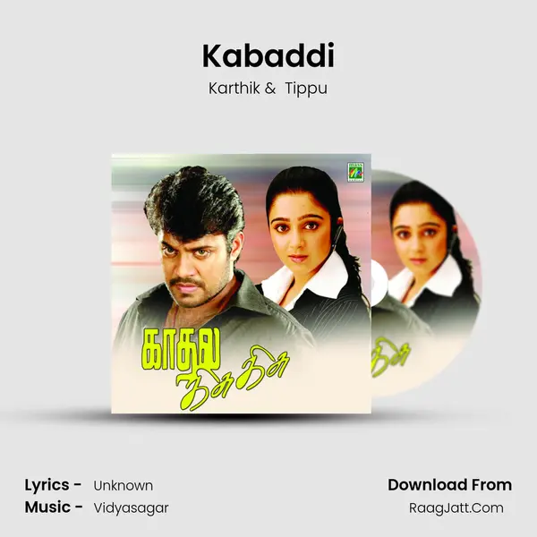 Kabaddi MP3 Song by Karthik Cover