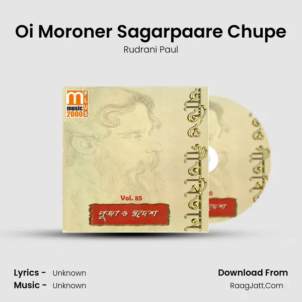 Oi Moroner Sagarpaare Chupe MP3 Song by Rudrani Paul Cover