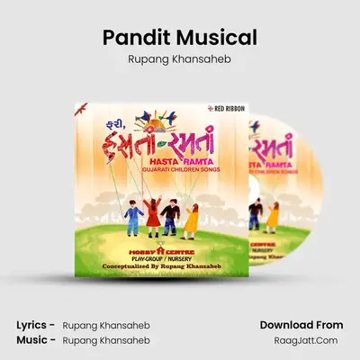 Pandit Musical MP3 Song by Rupang Khansaheb Cover