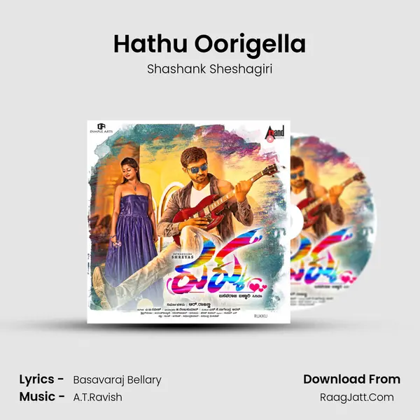 Hathu Oorigella MP3 Song by Shashank Sheshagiri Cover