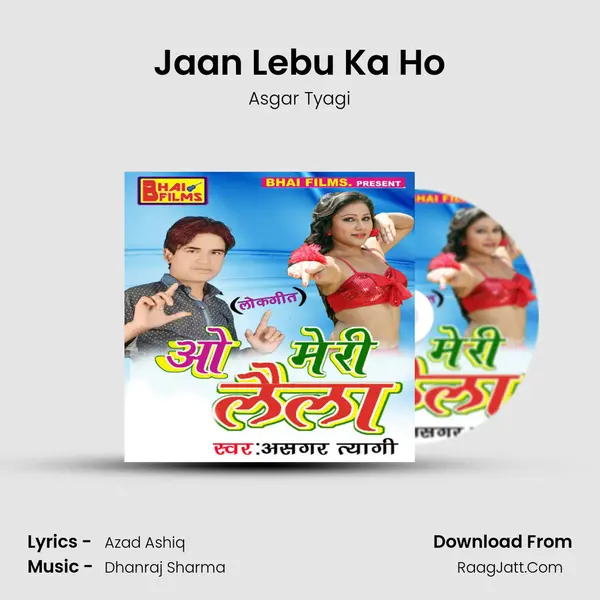 Jaan Lebu Ka Ho MP3 Song by Asgar Tyagi Cover