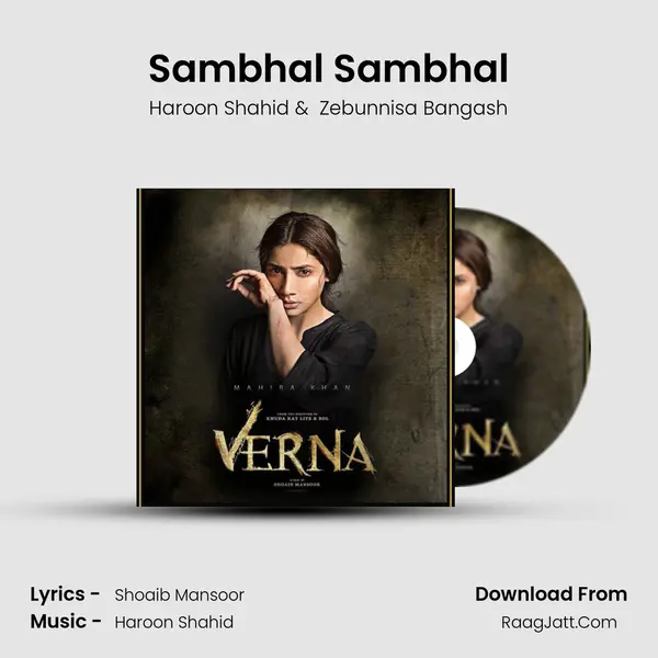Sambhal Sambhal MP3 Song by Haroon Shahid Cover