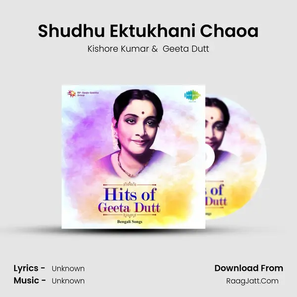 Shudhu Ektukhani Chaoa Cover