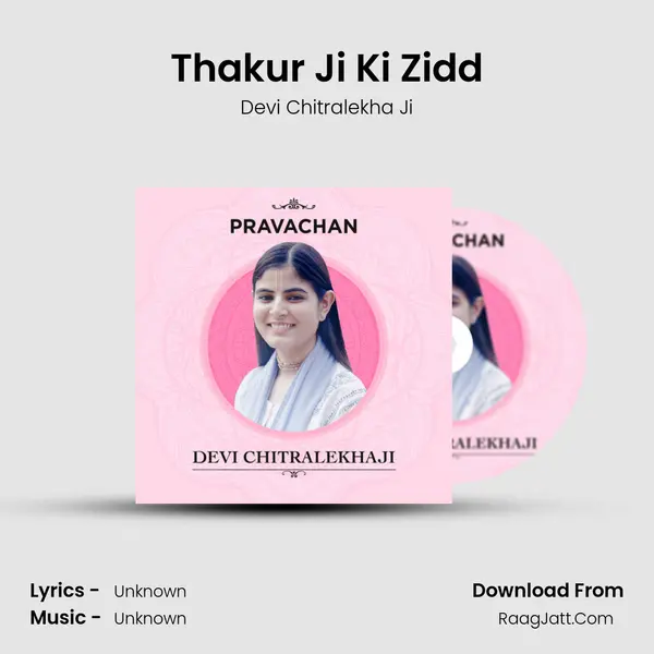 Thakur Ji Ki Zidd MP3 Song by Devi Chitralekha Ji Cover