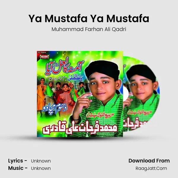 Ya Mustafa Ya Mustafa MP3 Song by Muhammad Farhan Ali Qadri Cover