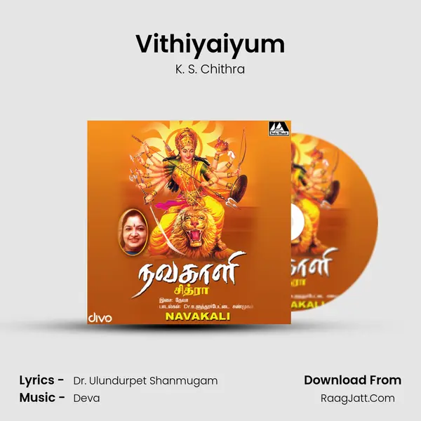 Vithiyaiyum MP3 Song by K. S. Chithra Cover