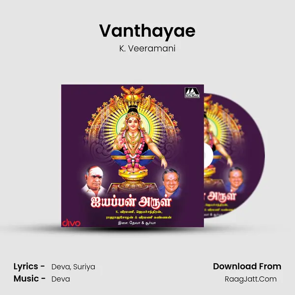 Vanthayae MP3 Song by K. Veeramani Cover