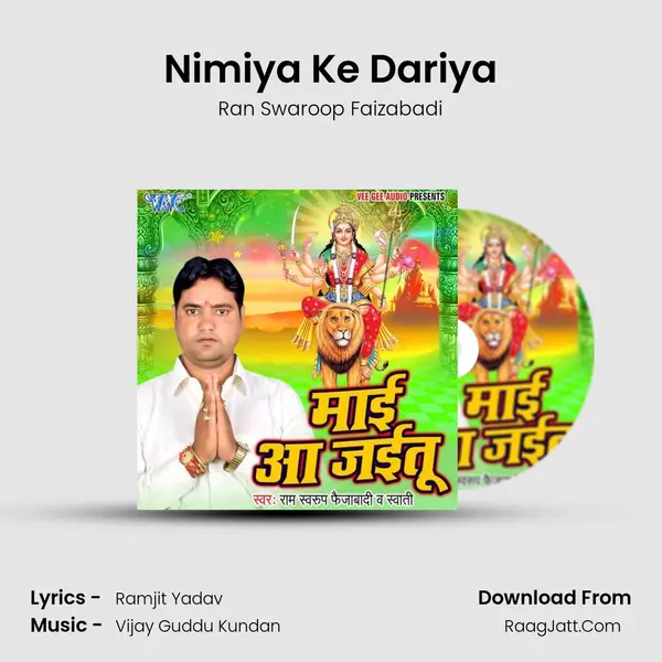 Nimiya Ke Dariya MP3 Song by Ran Swaroop Faizabadi Cover