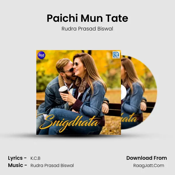 Snigdhata - Rudra Prasad Biswal