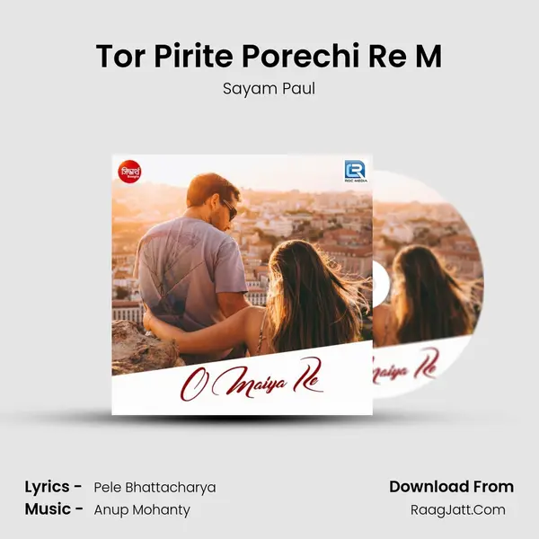 O Maiya Re - Sayam Paul