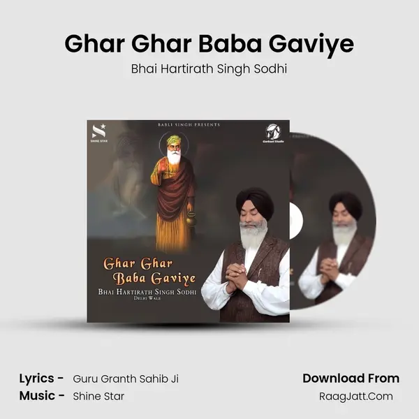 Ghar Ghar Baba Gaviye mp3 song