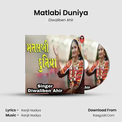 Matlabi Duniya mp3 song