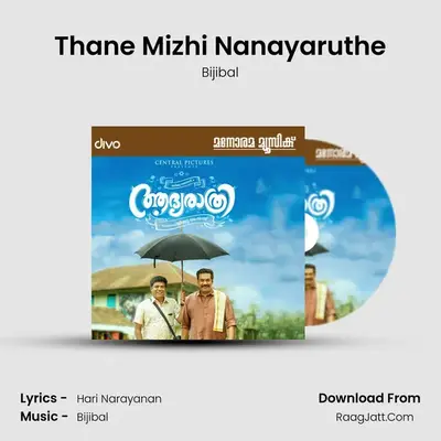 Thane Mizhi Nanayaruthe MP3 Song by Bijibal Cover